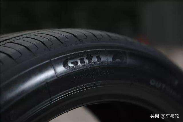 科技诠释品质，佳通做到了