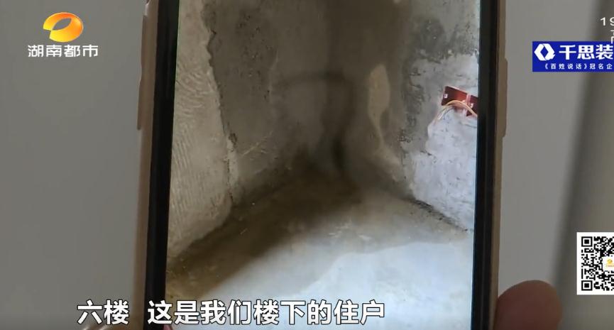 新房地砖砸掉翻新重铺,新房子出现渗水物业不处理