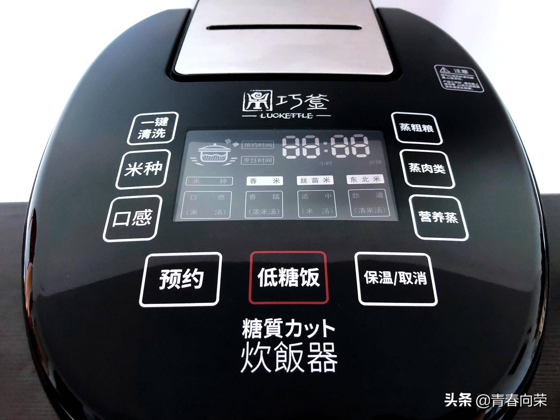 气釜降糖电饭煲使用方法,鼎釜电饭煲的优缺点