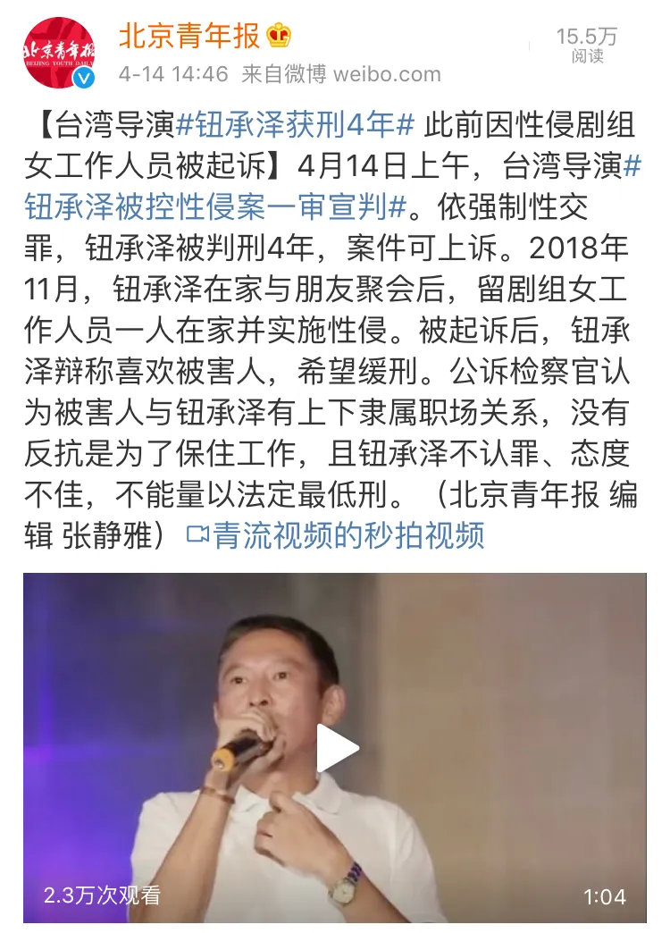 做.爱前的性同意，很难吗？