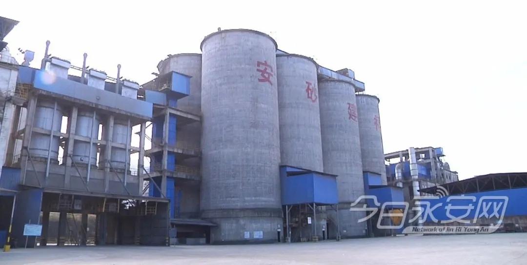 永安市安砂镇建福水泥厂矿山,福建省安砂水泥厂