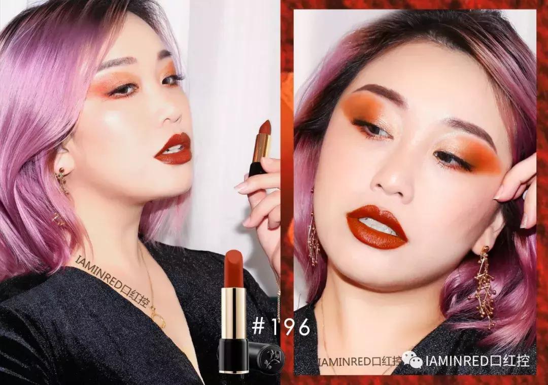 兰蔻196唇膏测评,兰蔻唇膏试色推荐