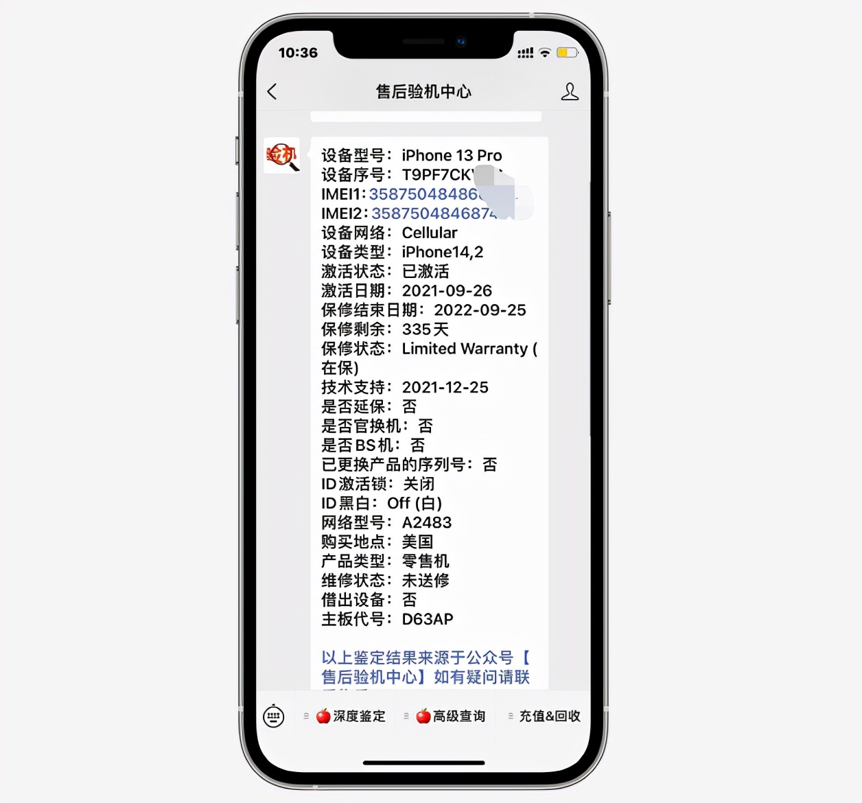 iphone13promax美版有锁和无锁,iphone13美版黑解可以买吗
