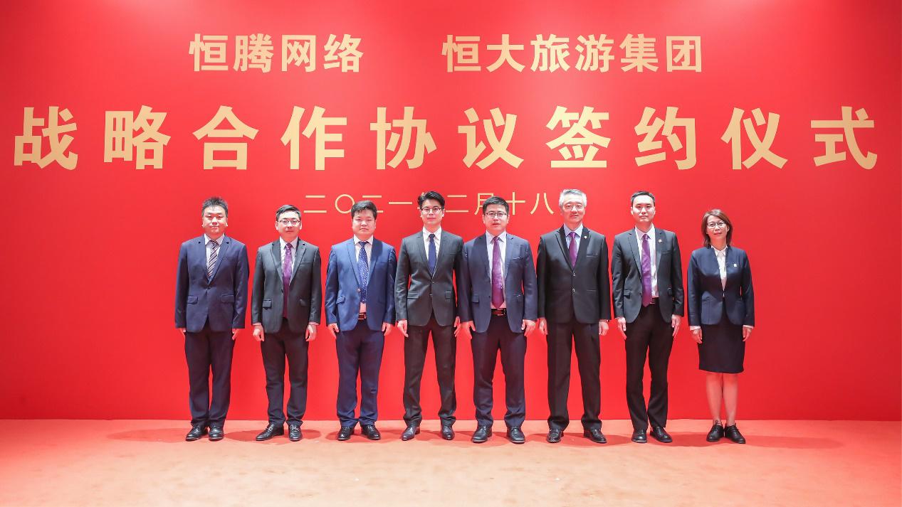 恒大债务缠身,马化腾拿出20.69亿元助攻,许家印好朋友马云呢?