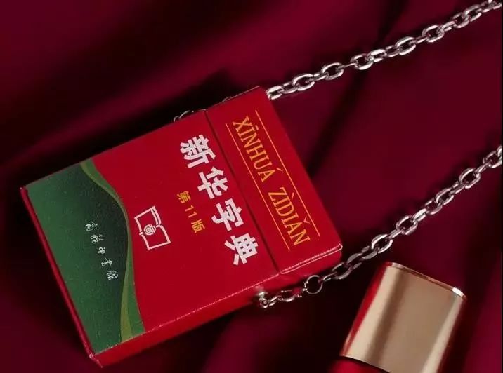 999皮炎平出口红,999皮炎平出口红广告