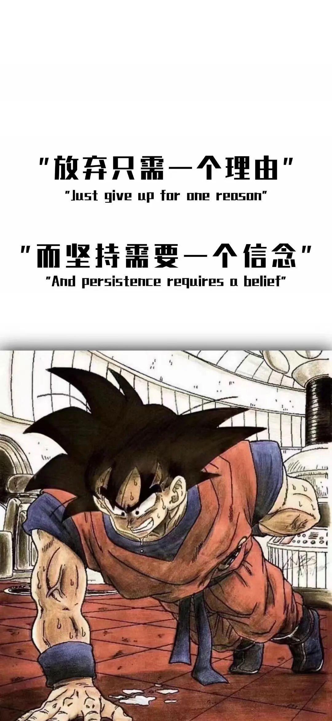 唯有自己变强大的手机壁纸,手机壁纸不难为自己开心就好