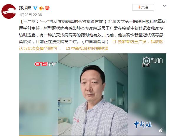 抗疫情神药,跌落神坛抗新冠病毒神药