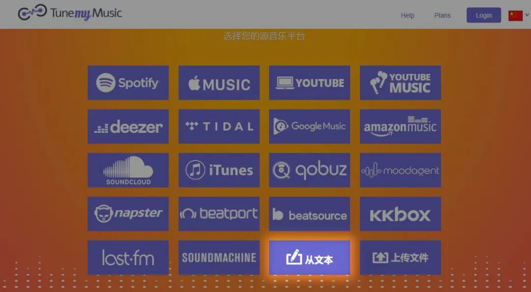 虾米音乐迁移到网易云音乐,虾米音乐停止音乐服务