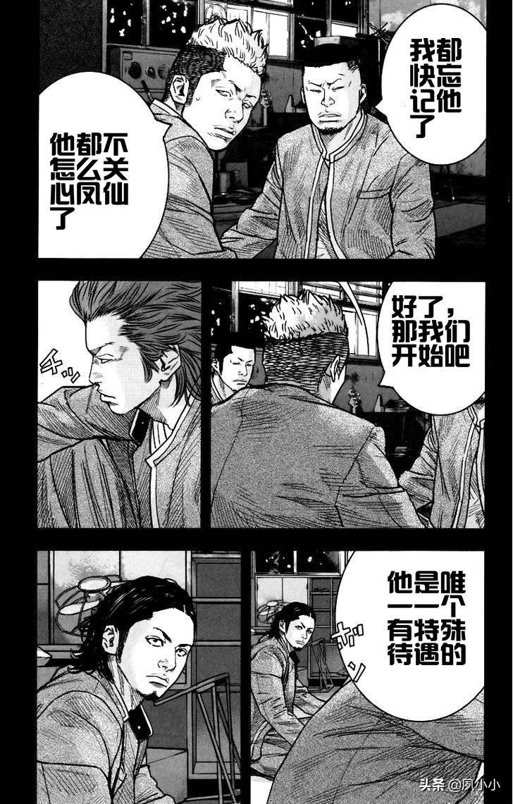 热血高校2完整片段,热血高校2完整版高清在线观看