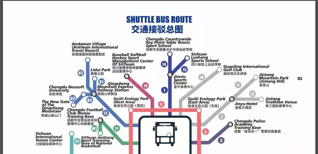 世警会开幕香港警队,世警会中国入场