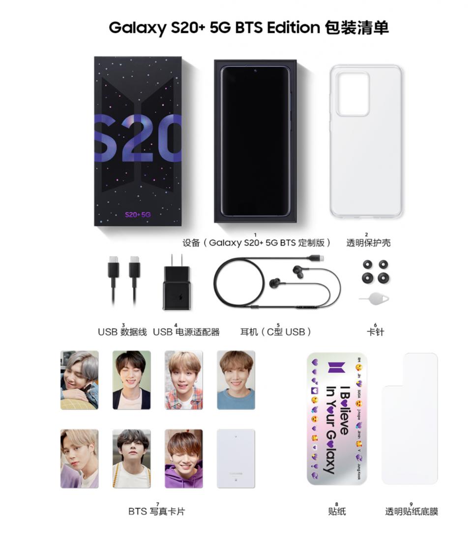 三星galaxys205gsm-g9810,三星galaxys20bts