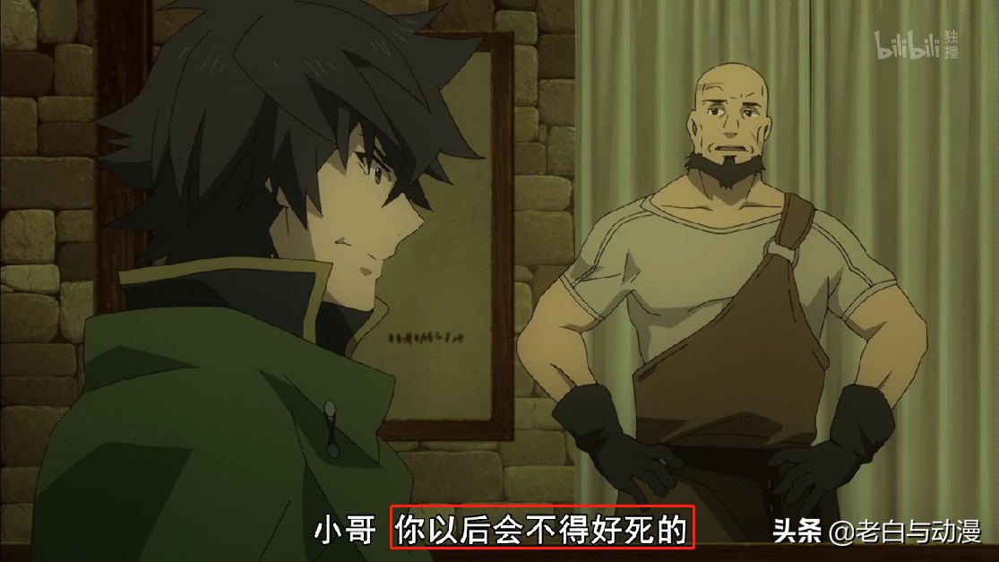 盾之勇者成名录第一季什么时候出,盾之勇者成名录片段在哪里看