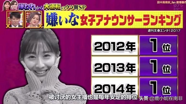 林有有被怼完整视频,林有有被怼