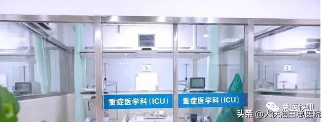 ICU代表啥意思？今天带你认识下