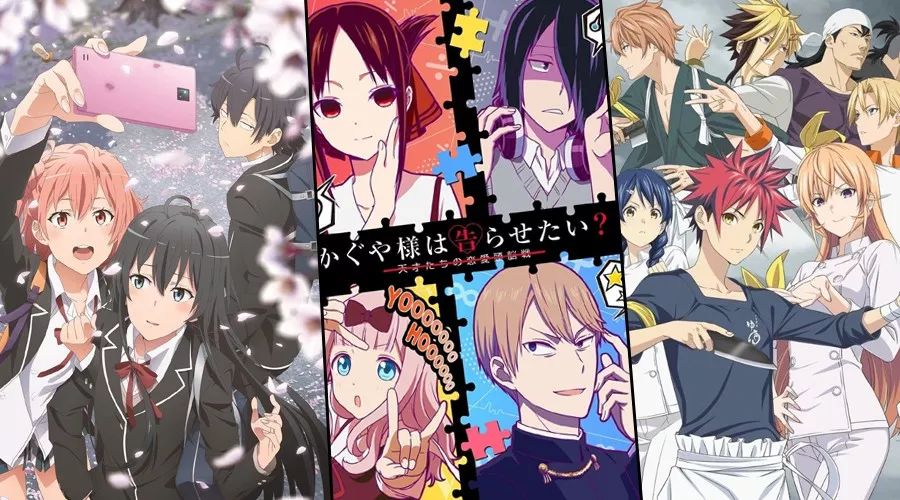 2020年二月新番推荐二期,2021年4月全部新番