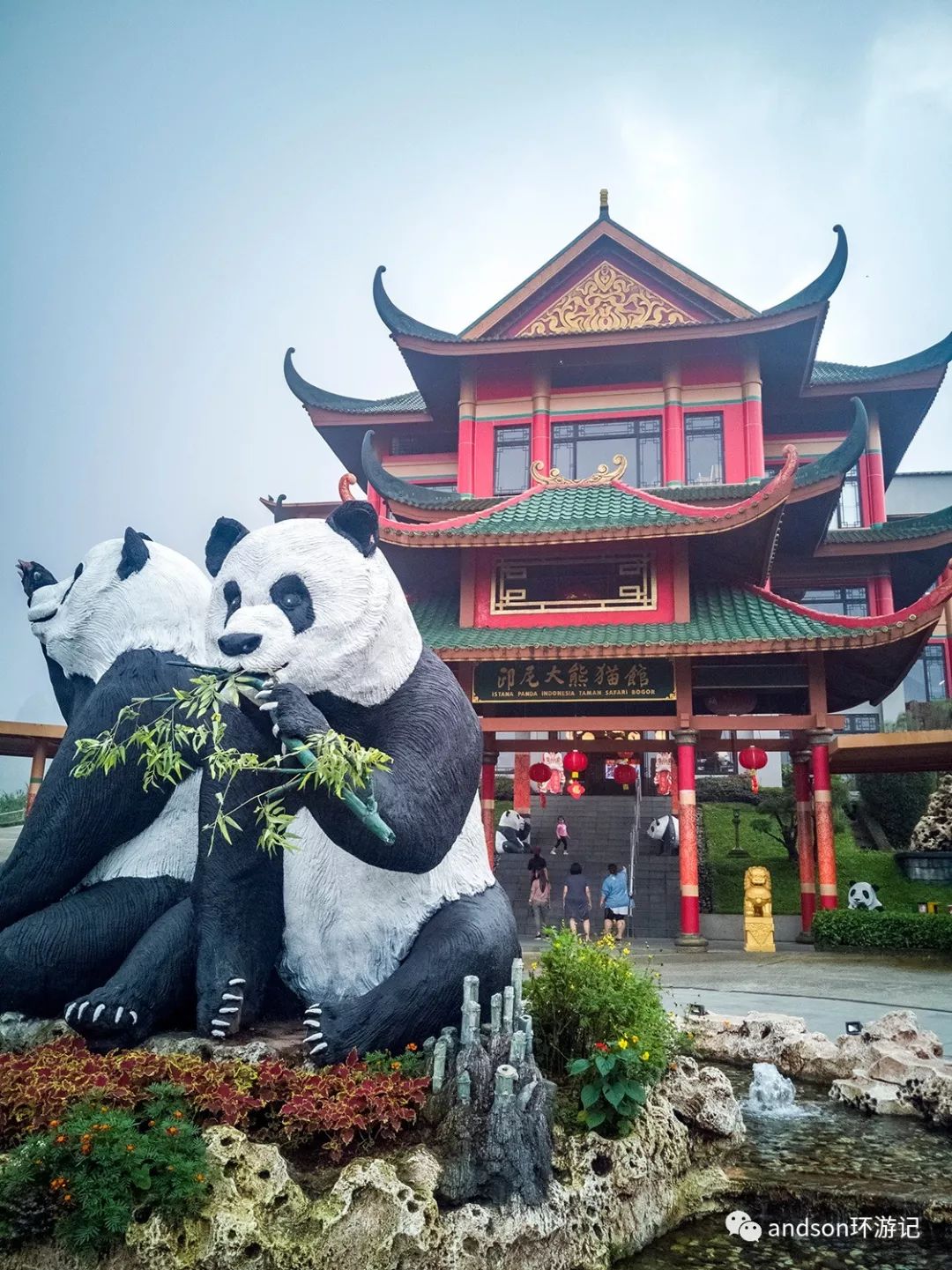 印尼你好怎么发音,印尼歌曲你好傻