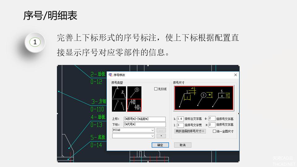 清华天河cad插件怎么用,autocad经典
