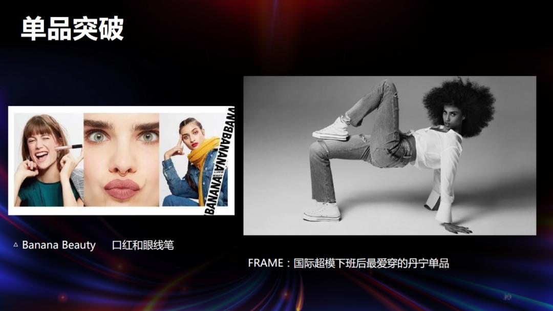 新消费品牌之所以能够快速崛起,新消费品牌的魔力究竟是什么