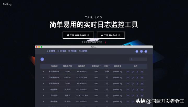 程序员常用十款开发工具推荐,程序员快速开发软件