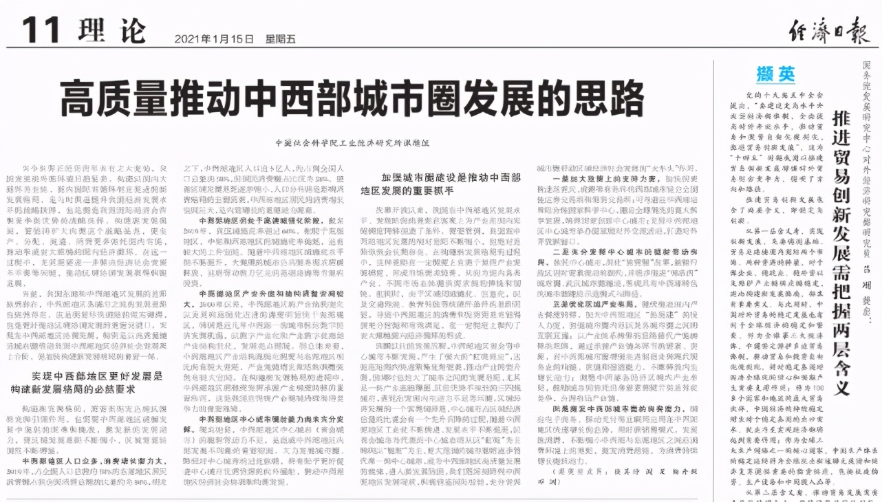 第五证交所,第五个证券交易所落户哪里