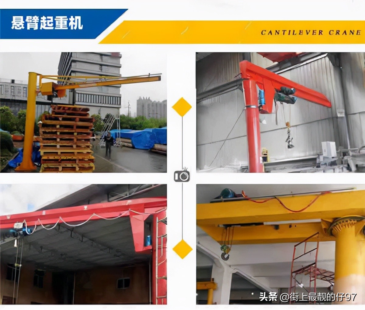 汽车吊操作证在哪报考需要多少钱,想要开汽车吊要考什么操作证