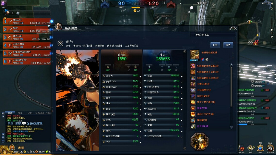 剑灵最好玩的单机游戏,剑灵最好玩的版本