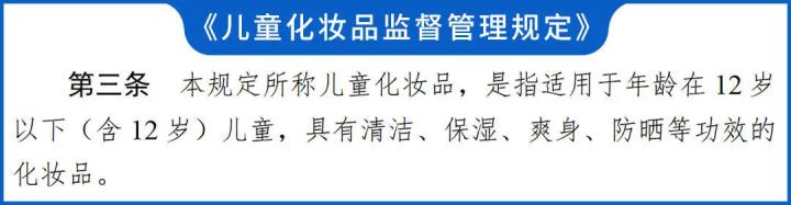 儿童适合用哪一种洗面奶,儿童选什么样的洗面奶