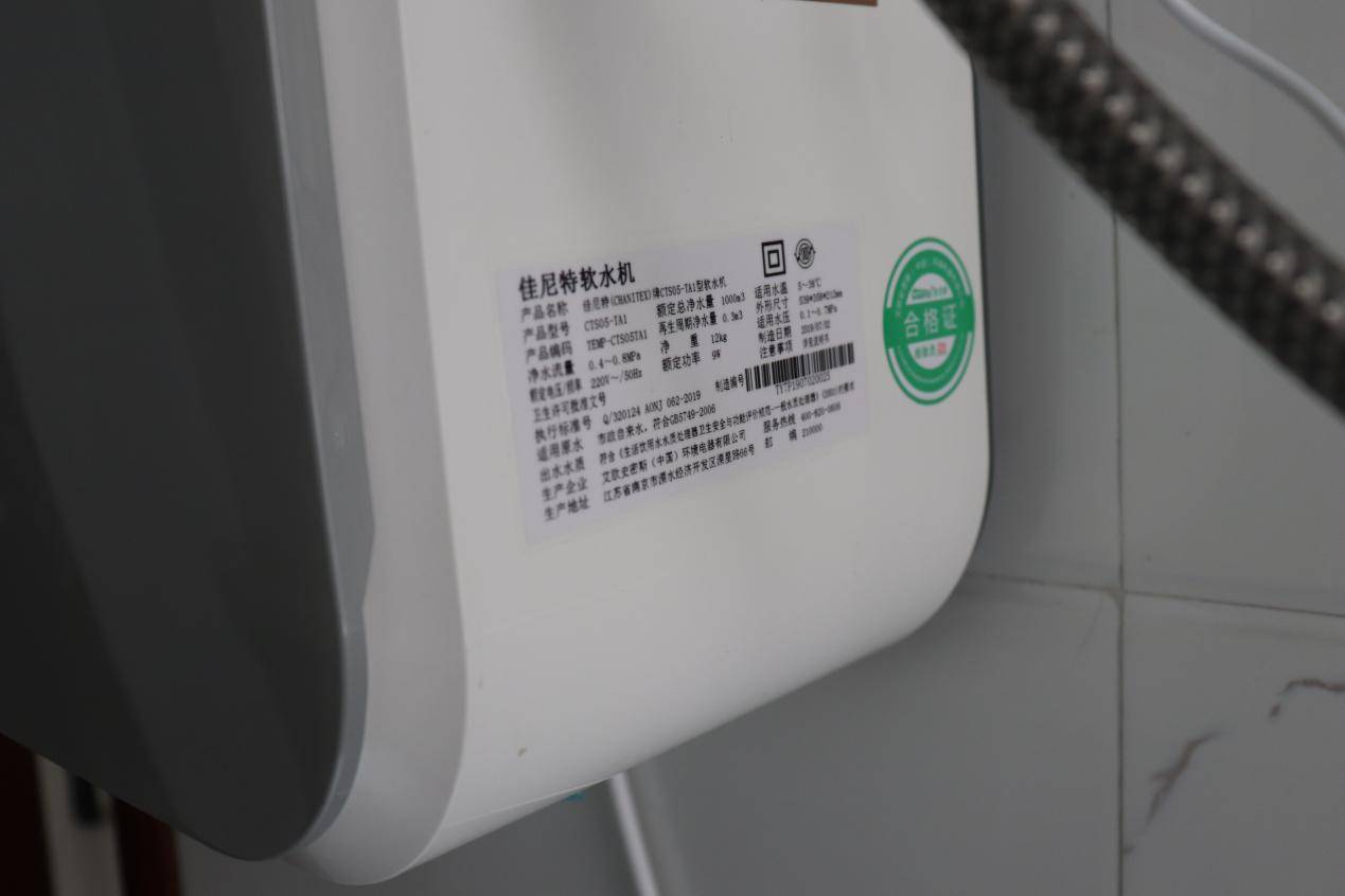 佳尼特软水机优缺点,佳尼特软水机对比史密斯软水机