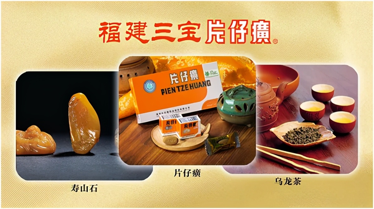 喝白酒配片仔癀,片仔癀正确吃法