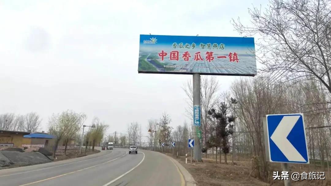 正宗博洋蜜瓜产地,黄洋蜜瓜和博洋蜜瓜区别