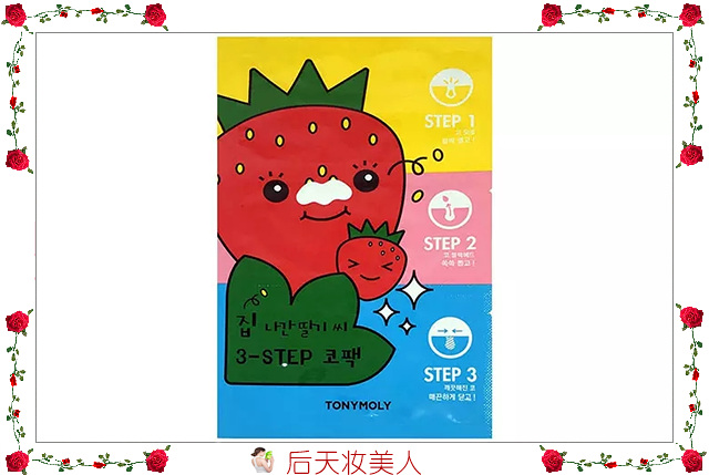 跟痘痘粉刺黑头说拜拜,鼻子上的黑头和痘痘怎么办