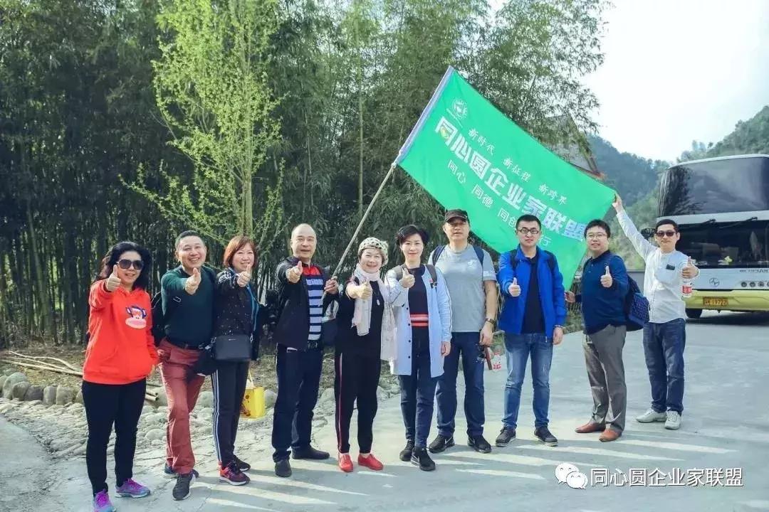 同心圆企业家联盟视频,企业家联盟2019