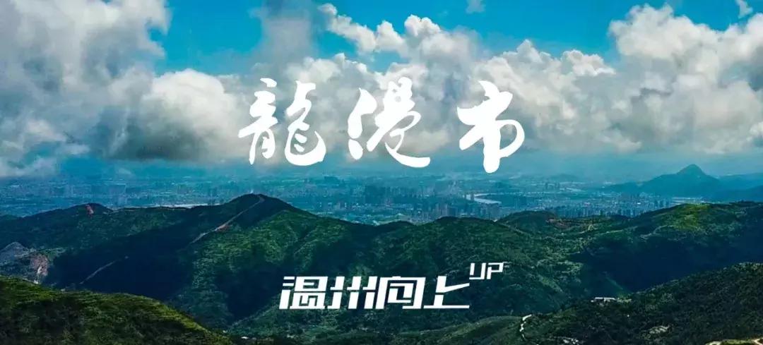 龙港市能发展得起来吗,龙港变成市了吗