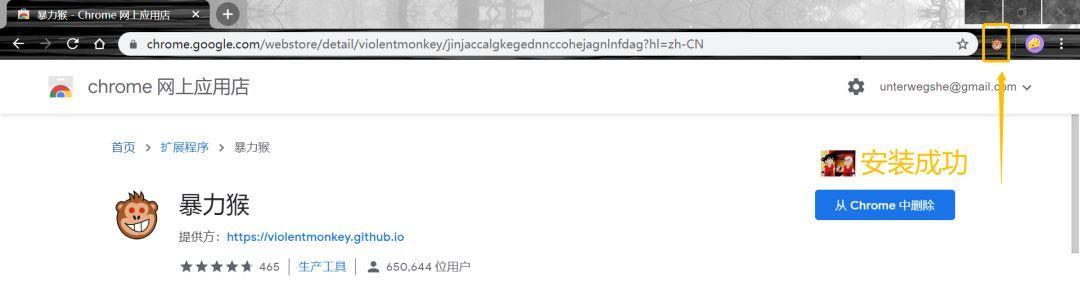 *力暴**猴脚本：一招教你解锁各种网页限制|冲浪黑科技