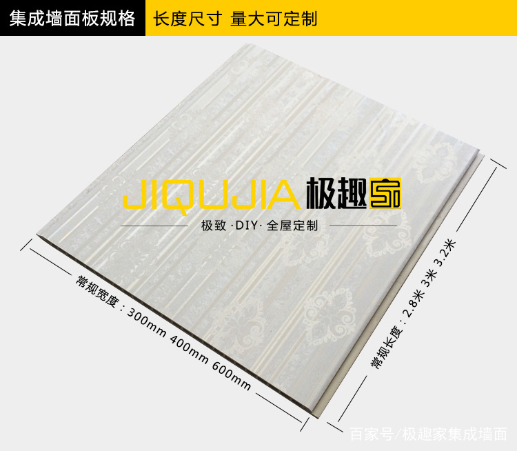 集成墙全屋整装靠谱吗,集成墙面装修靠谱吗