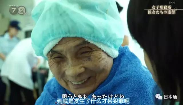 日本女子监狱解析,神秘的日本女子监狱