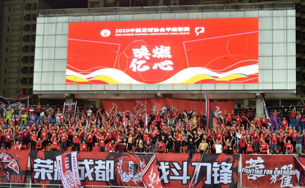 成都兴城足球队立志冲超,成都兴城足球城