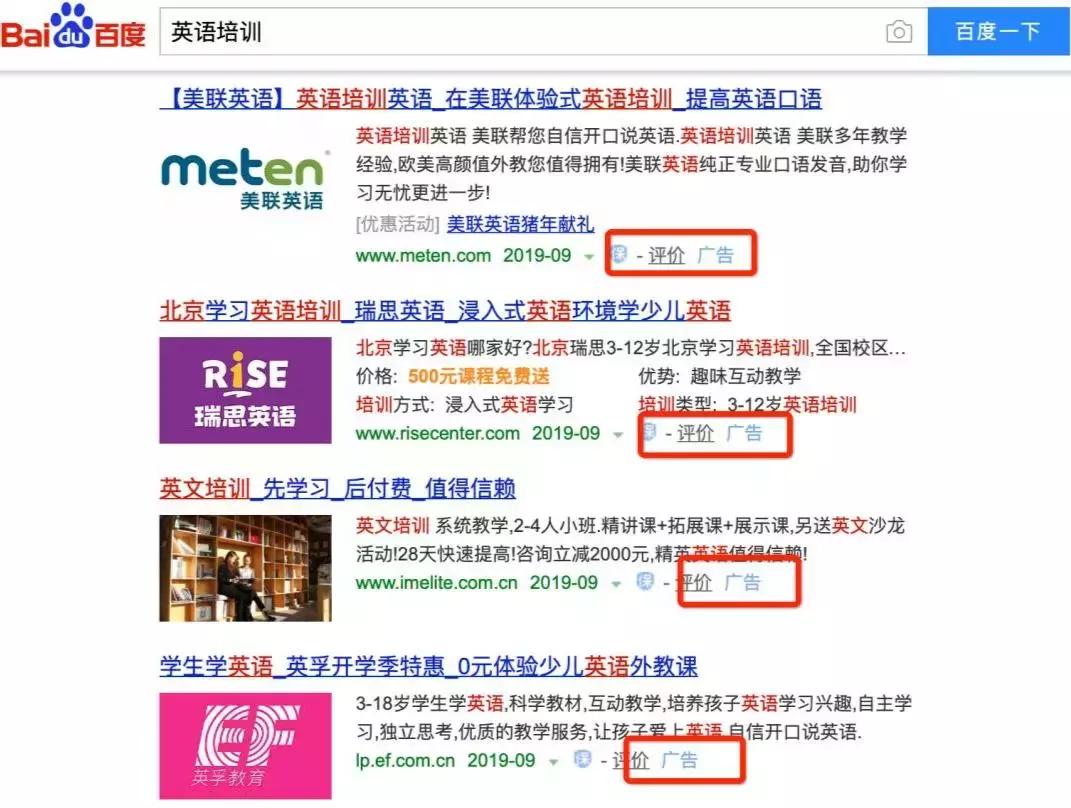 6大高效搜索术,5个搜索技巧你的搜索效率