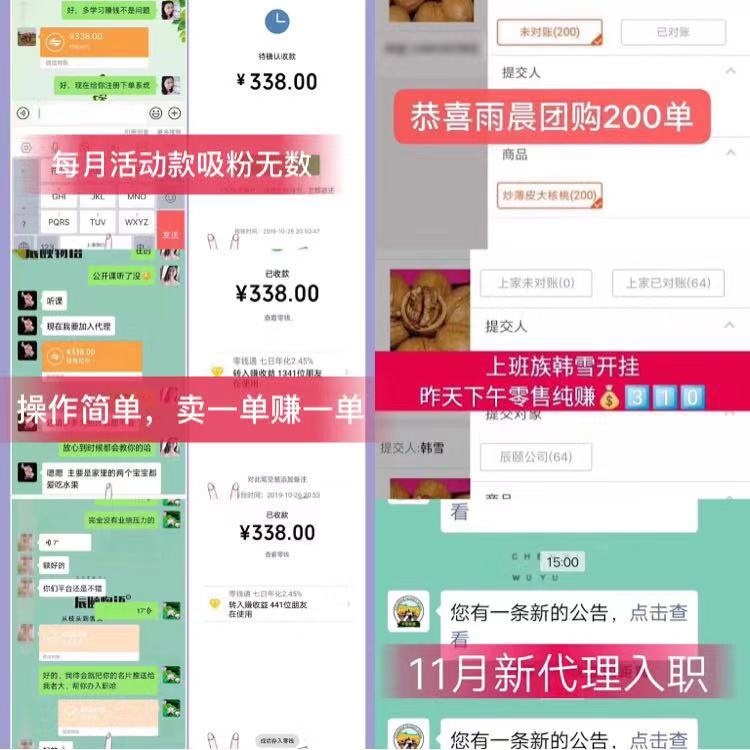 做辰颐物语东西靠谱吗,辰颐物语东西真的好吗