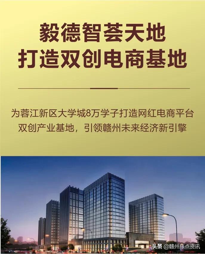 赣州星州润达城招聘,赣州毅德城招聘信息