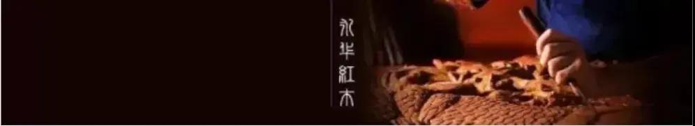 永华红木家具明清古典小茶柜,永华红木家具价格表及图片