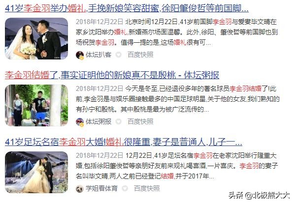 殷桃和杨贵妃近况,殷桃杨贵妃对比