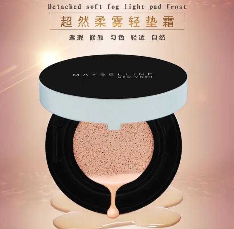 2022时尚cosmo美容大奖获奖名单,cosmos气垫排名