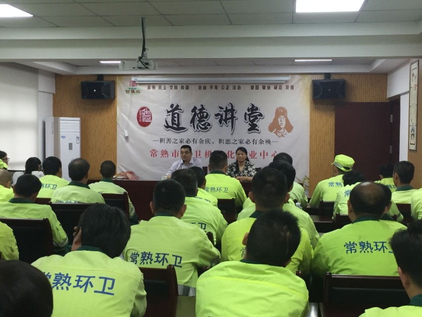 新时代最美常熟人系列报道之三：中国好人周丽娟