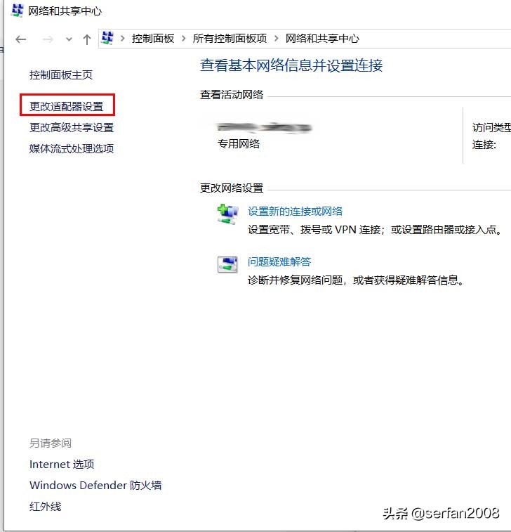 windows10浏览器打不开网站,pc玩家电脑