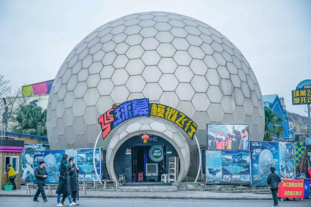 重庆洋人街游乐园大家还记得它吗,重庆洋人街游乐场一飞冲天