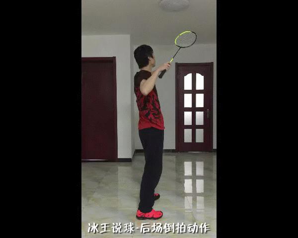 羽毛球正反手跨步跳球的挥拍动作,羽毛球挥拍技巧以及注意事项