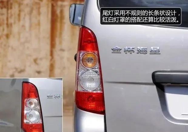 金杯海星a7发动机价格,金杯海星1.5面包车