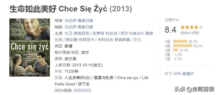 十部由真实事件改编的电影,美国911事件真实改编电影解说