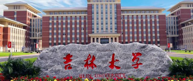 吉林最好的10所高中,吉林省最好的十所高中